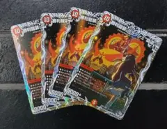 【即日発送】デュエマ　クラッシュ覇道　キャラプレミアムトレジャー　4枚セット