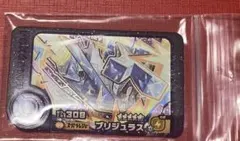 ポケモンフレンダBT ブリジュラス・ガブリアス2枚セット＊おまけつき