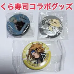 くら寿司コラボ ちいかわ＆怪獣8号&ヒロアカ グッズセット未開封