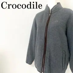 クロコダイル ジップアップフリースアウター ボア 　ジャケット　ジャンパーグレー