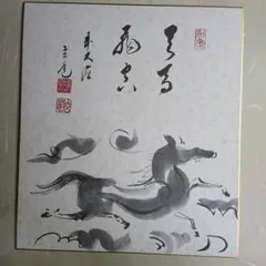 Item thumbnail for item 7dbdc89f-25c2-42f4-857e-21388eed1c5c