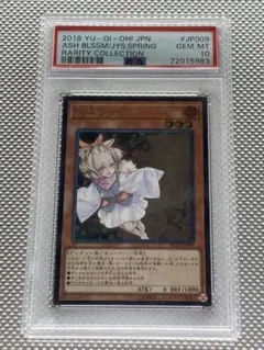 2026年最新】灰流うらら レリーフ psa10の人気アイテム - メルカリ