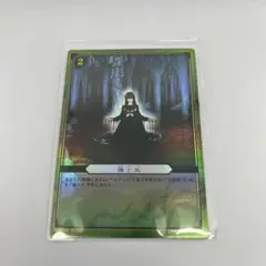 2026年最新】ぬらりひょんの孫tcgの人気アイテム - メルカリ