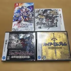 ファイアーエムブレム 3DS DS ソフト 5本セット - メルカリ