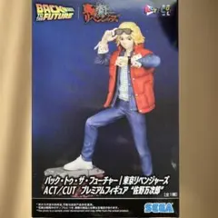 東リべ バック・トゥ・ザ・フューチャー プレミアムフィギュア 佐野