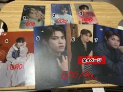 INI トレカ　まとめ売り　木村柾哉　バラ売り可