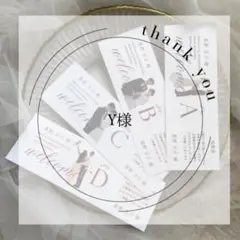 Y様 再作成依頼分