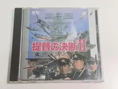 2026年最新】提督の決断Ⅱの人気アイテム - メルカリ