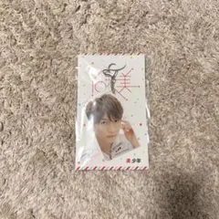 2026年最新】那須雄登 アクキーの人気アイテム - メルカリ