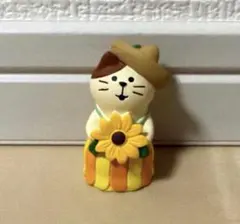 デコレ コンコンブル ひまわり娘猫