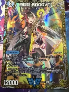 2026年最新】5000vt 金の人気アイテム - メルカリ