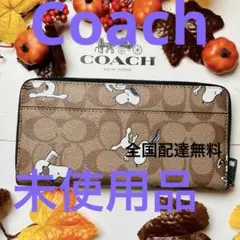 コーチCOACH長財布 ピーナッツ限定コラボ　スヌーピープリント F53773 コーチCOACH長財布 ピーナッツ限定コラボ スヌーピープリント F53773