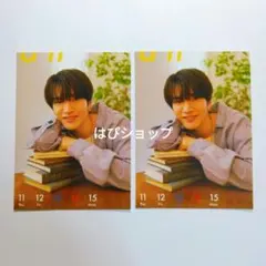 深澤辰哉 Myojo ちっこい版 2024年5月号 厚紙カレンダー