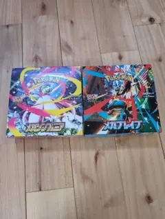ポケモンカードゲームメガブレイブ&メガシンフォニア 各1BOX