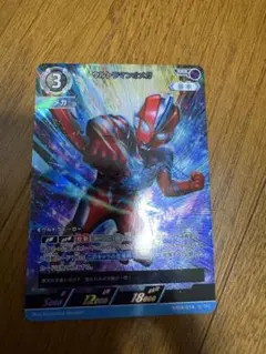 ウルトラマンカードゲーム