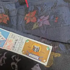 さっちん様奄美大島紬本場大島紬どちらも一元2点おまとめ