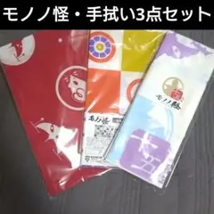 2025年最新】モノノ怪 15周年の人気アイテム - メルカリ