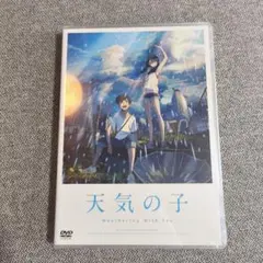 天気の子 Weathering With You DVD
