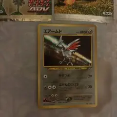 エアームド ポケモンカード 旧裏面