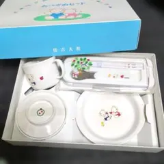 値下げ familiar お食い初めセット