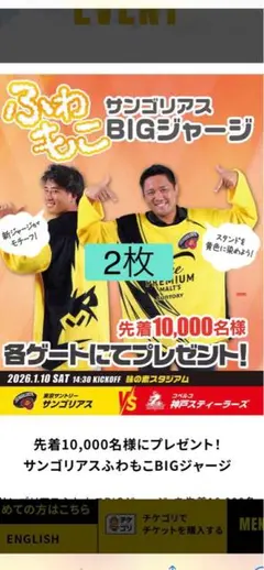 Item thumbnail for item 128ac5ec-3e67-4a22-8fef-3fbb39bd5056