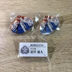 あんスタ 桜河こはく マトリックス 缶バッジ EXTRA - メルカリ