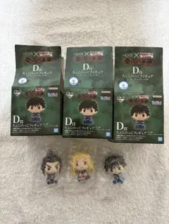 一番くじ 春秋戦国大戦キングダム 秦国の未来 D賞 ちょこのっこフィギュア