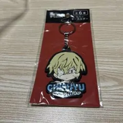 東京リベンジャーズ ラバーキーホルダー 松野千冬