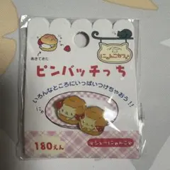 San-X にゃんこカフェ ピンバッチっち シューにゃんこのサムネイル