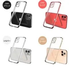 iPhone12Promax ケース 衝撃吸収 背面クリアケース 耐衝撃