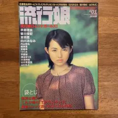 セール中…平井理央直筆サイン入りフジテレビ公式ポストカード… 2025年最新】平井理央の人気アイテム - メルカリ