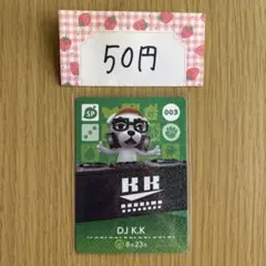 2025年最新】あつ森amiiboの人気アイテム - メルカリ