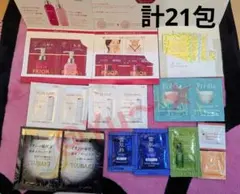 未使用★スキンケア　トライアルセット　計21包