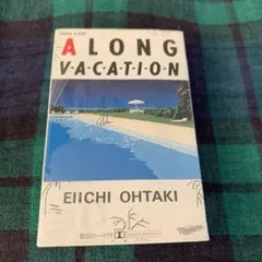2025年最新】大滝詠一カセットの人気アイテム - メルカリ