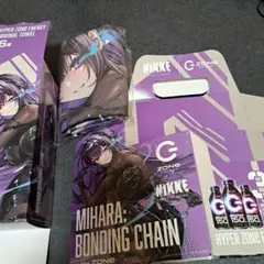 勝利の女神NIKKE ZONE イオン オリジナルタオル限定パック ミハラ