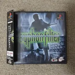 サイフォン・フィルター(帯・ハガキ付き)