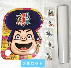 希少 店頭用 がんばれゴエモン 実況パワフルプロ野球 赤バージョン