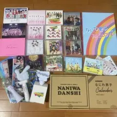 なにわ男子 まとめ売りCD DVD 14枚　ペンライト　カレンダー 等　グッズ