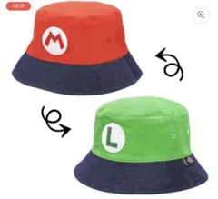 マリオ・ルイージ リバーシブルバケットハット