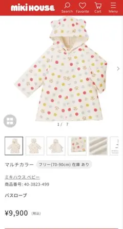 Item thumbnail for item f12af58c-d4f7-4ab4-915b-b01b4988a8a3