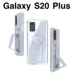 ☘️【Galaxy S20 Plus】クリア スタンド & グリップ 一体型