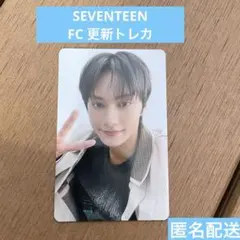 ジュン　SEVENTEEN NEW_ FC更新トレカ　JUN セブチ