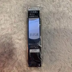 エリクシール 美容濃密リンクルクリーム　新品