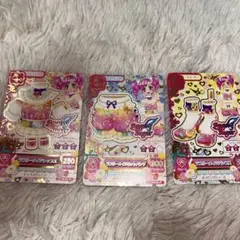 アイカツ ラブリーメイジコーデ 3枚セット コンプ