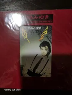 中島みゆき ONE CARD 50