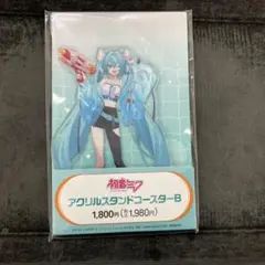初音ミク アクリルスタンドコースターB