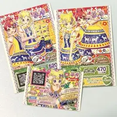 2025年最新】プリパラ プリチケ まとめ売りの人気アイテム - メルカリ