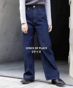 【新品未使用】SENCE OF PLACEワイドデニムパンツ S ダークブルー