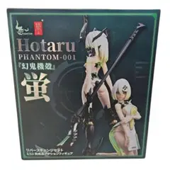 2025年最新】蝸之殻 蛍の人気アイテム - メルカリ