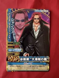 美品】ワンピーベリーマッチダブル PBC-013-W シャンクス プロモ | Mercari
